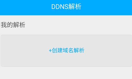 IT Tools app官方版