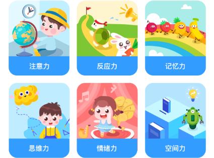 孚科思專注力機(jī)構(gòu)版app安卓版