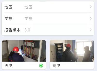 津湖ERPapp安卓版