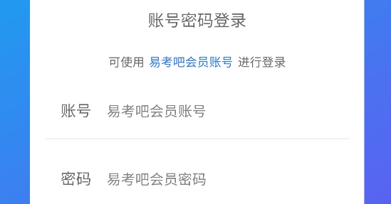 高考志愿寶典app最新版 高考志愿寶典app最新版
