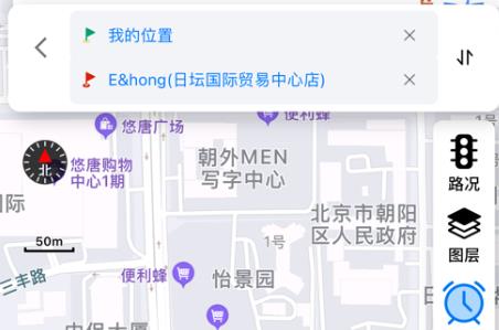 進(jìn)京通app安卓版本