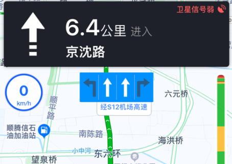 進(jìn)京通app安卓版本