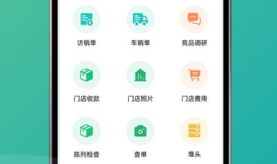 易指快銷app最新版