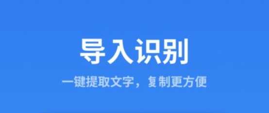 一鍵識別王app最新版