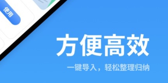 一鍵識別王app最新版