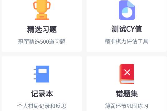 超玥國(guó)象app官方版
