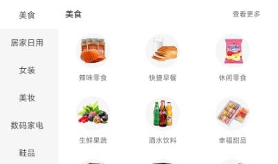 惠斯網(wǎng)絡(luò)app官方版