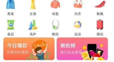 惠斯網(wǎng)絡(luò)app官方版