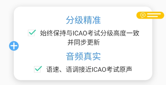 pepec900句app官方版