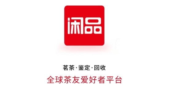 閑品app官方版 閑品app官方版