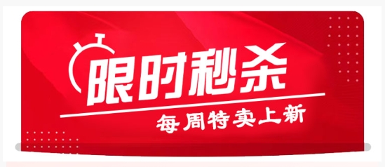 閑品app官方版 閑品app官方版