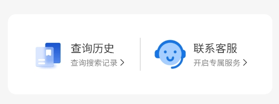 司查查app最新版 司查查app最新版