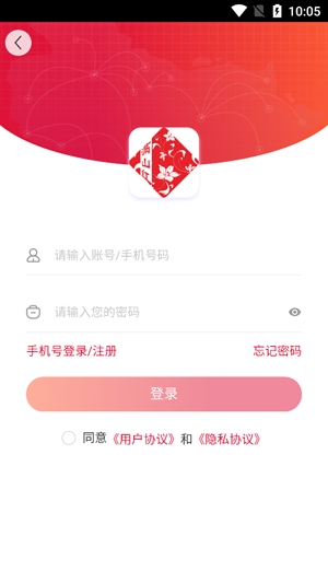 滿山紅醫(yī)藥app最新版
