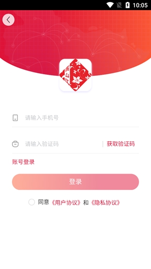 滿山紅醫(yī)藥app最新版