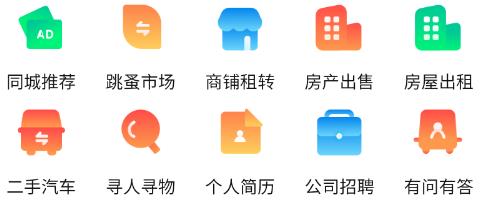 園洲社區(qū)app最新版