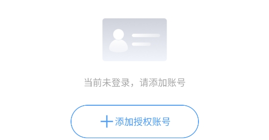 凡億教育app