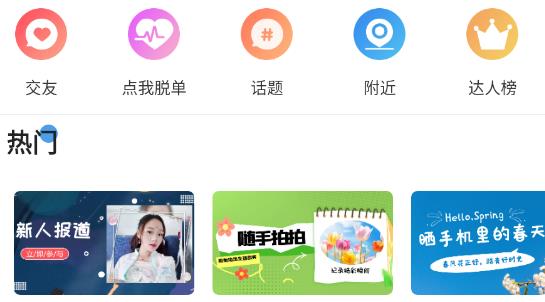 大足生活通app官方版