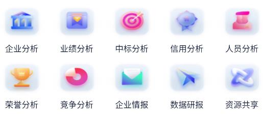 基建通app官方版