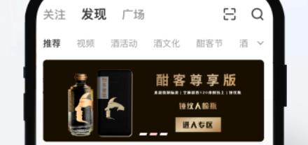 酣享app最新版 酣享app最新版