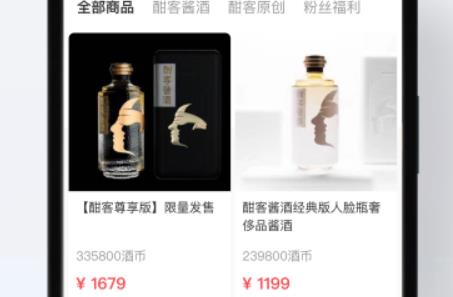 酣享app最新版 酣享app最新版