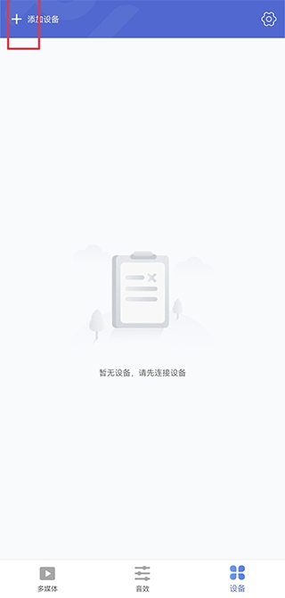PiLink app