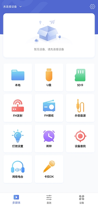 PiLink app