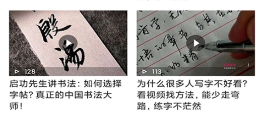 書法字帖碑帖app 書法字帖碑帖app
