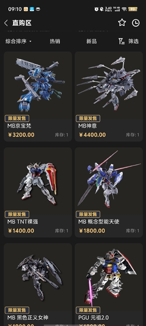 口袋熊模玩app官方版