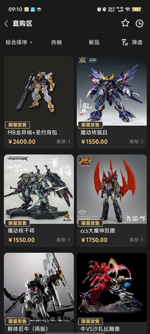 口袋熊模玩app官方版