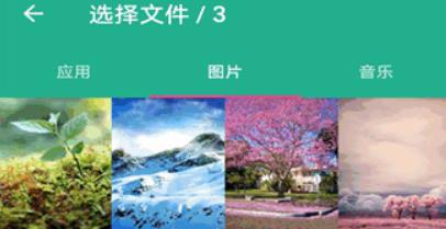 茄子互傳app最新版
