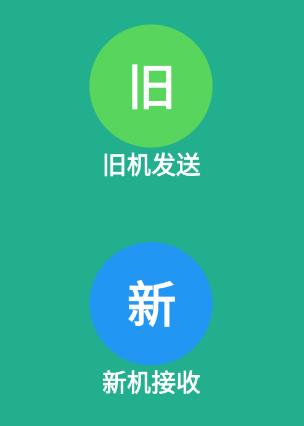 茄子互傳app最新版