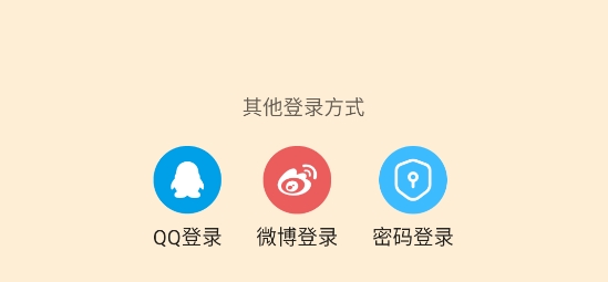 流光日記安卓