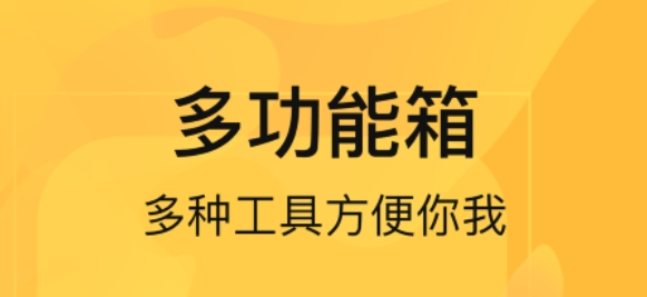 365溫度計(jì)app最新版 365溫度計(jì)app最新版