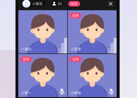 興智工作臺app安卓版 興智工作臺app安卓版