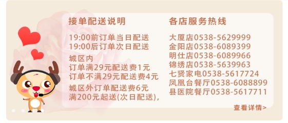 拍立送app官方版