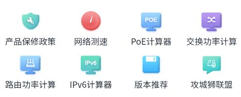 小銳云服app官方版