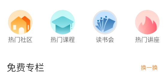 磁場app最新版