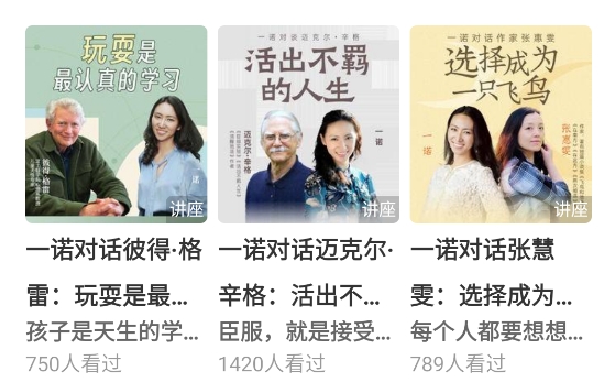 磁場app最新版