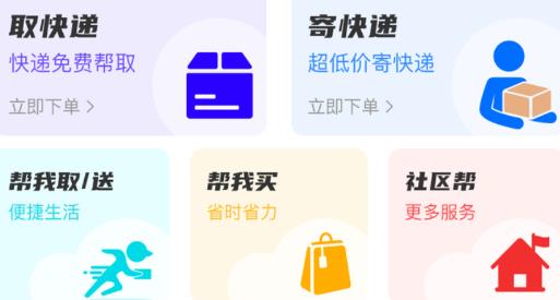 眾喜app官方版