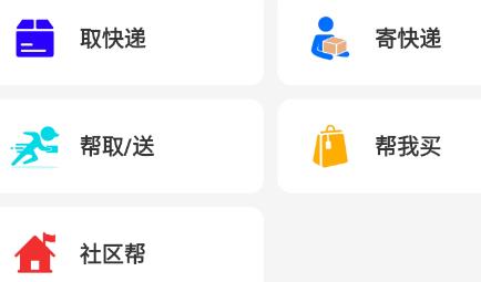 眾喜app官方版