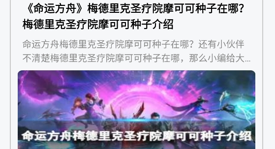 可樂盒子助手app