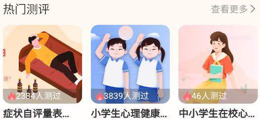 中閱課堂app官方版