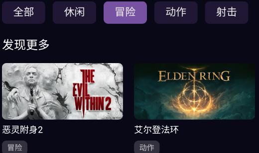 蒸好玩app安卓版