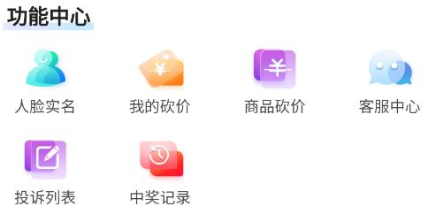 轉(zhuǎn)轉(zhuǎn)游戲交易app手機版 轉(zhuǎn)轉(zhuǎn)游戲交易app手機版