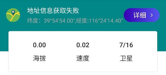 即刻工具app 即刻工具app