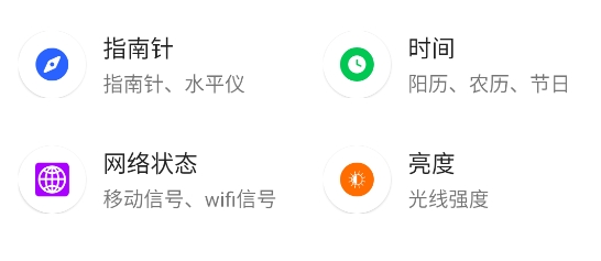 即刻工具app 即刻工具app