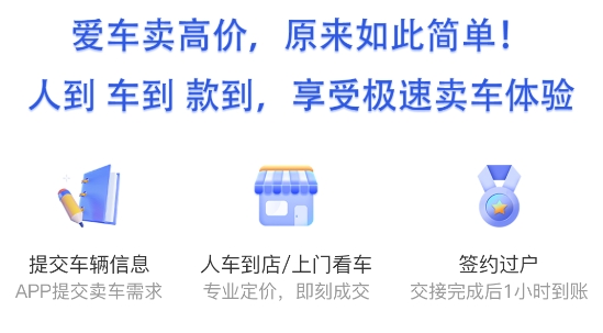 車(chē)不少二手車(chē)app官方版