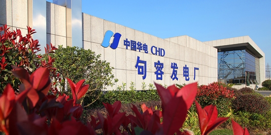 華電e行官方版