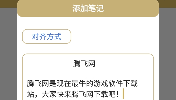 古詩(shī)詞文學(xué)鑒賞app最新版