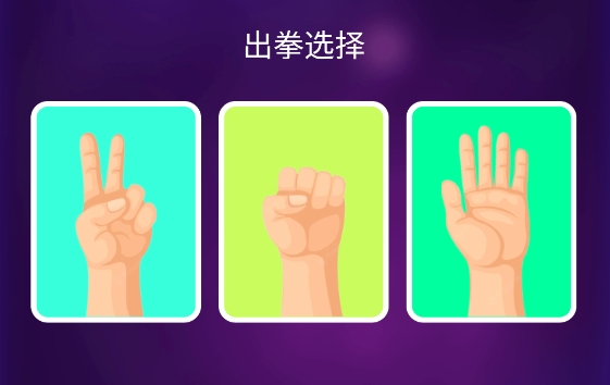 聚會決定轉盤app